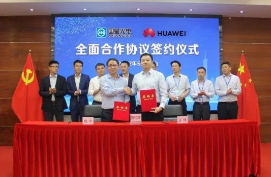 华为、海康、大华！国星光电“朋友圈”揭开了这些趋势...