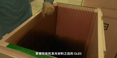 探秘TCL华星OLED制造的幕后