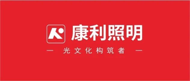 洲明×罗技×腾讯会议，共启智慧会议新未来！