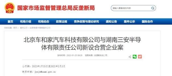 行家说