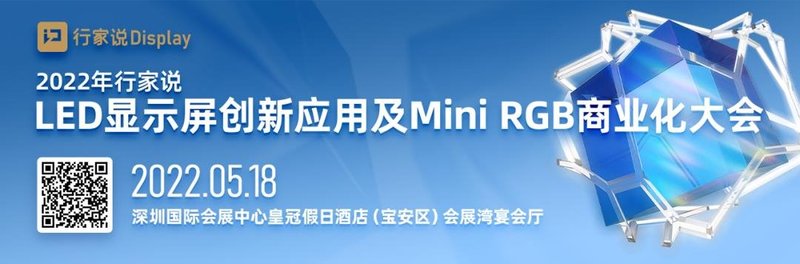 显示产业又一里程碑？雷曼C战略“动真格”