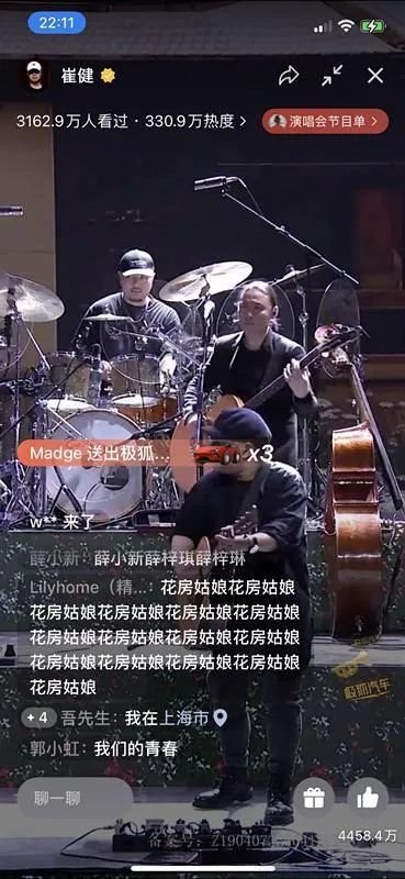 由线下转线上的演唱会表演，LED显示屏要面临哪些考验？