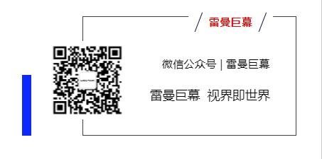 LEDMAN雷曼巨幕全球首店 深圳电视台《第一现场》采访报导