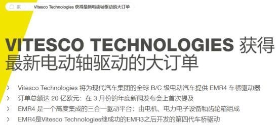 车规SiC又出大单，超140亿！