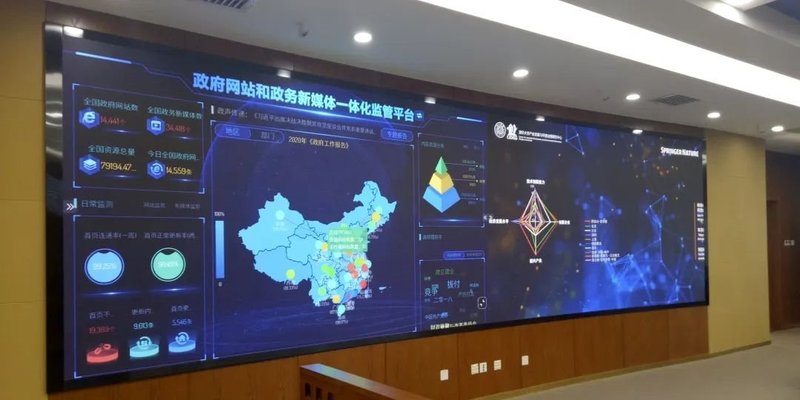 【经典案例】利亚德助力清华大学科研和教育信息化