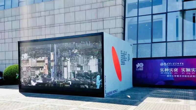 【经典案例】利亚德助力清华大学科研和教育信息化