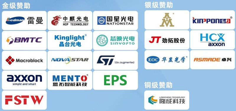 确认出席！意法将带什么方案亮相行家说5月活动？