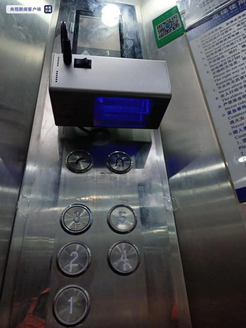 央视新闻报道：复旦大学&广明源共同研发紫外杀菌设备，助力校园防疫工作