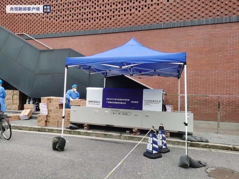 央视新闻报道：复旦大学&广明源共同研发紫外杀菌设备，助力校园防疫工作