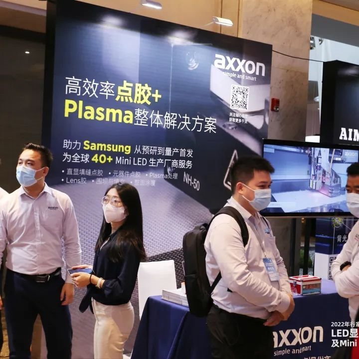 ​既要高精度又要高效率！轴心自控带来最新Mini/Micro LED点胶方案