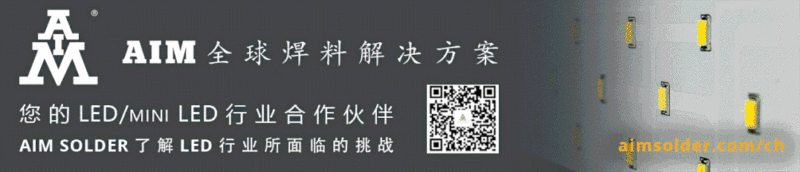 ​既要高精度又要高效率！轴心自控带来最新Mini/Micro LED点胶方案