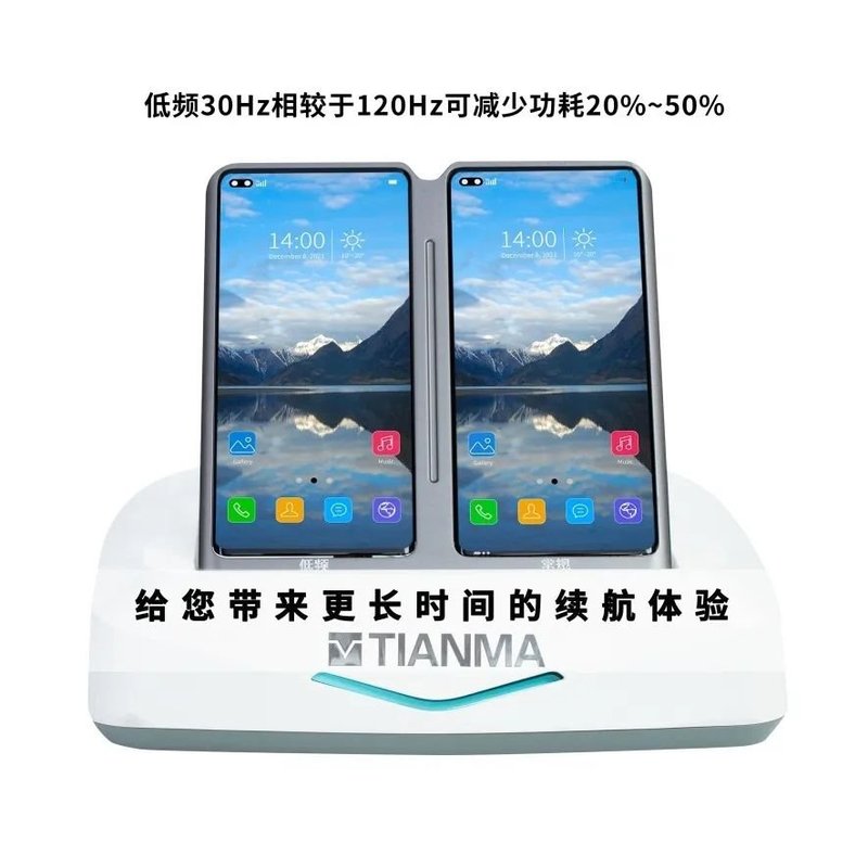 预计Q3量产 | 天马发布新一代低频OLED技术