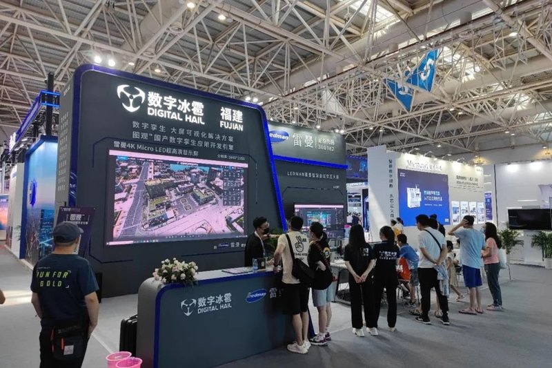 数字峰会直击｜雷曼超高清显示加“数”前行