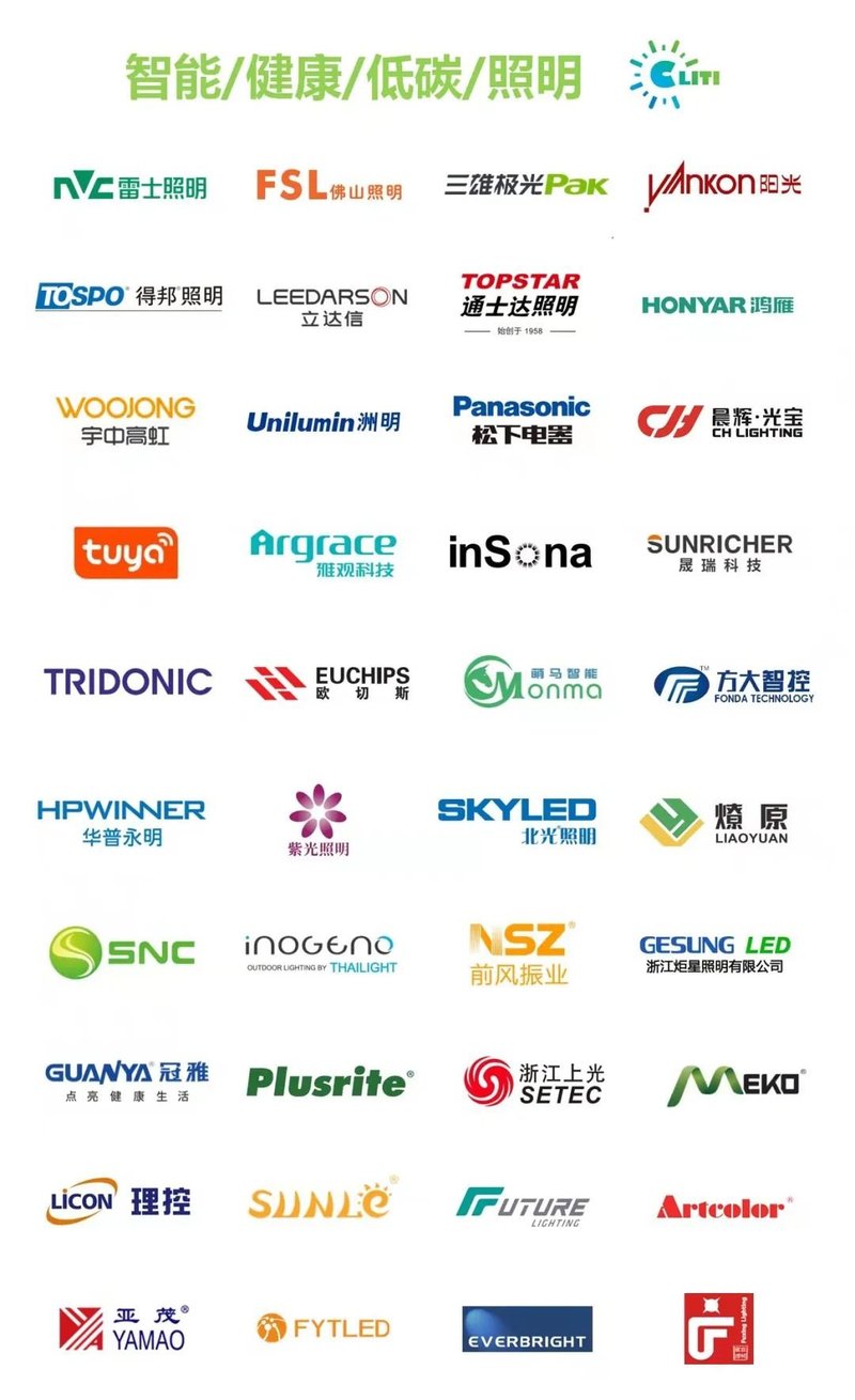 需求收缩导致数量下行，价格通胀支撑金额稳定——2022年上半年中国照明行业出口综述