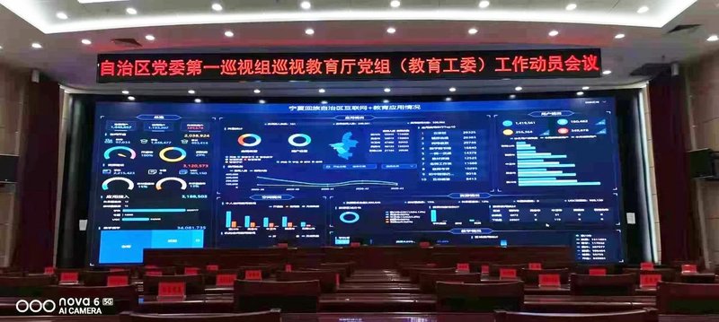 UpanelSII小间距高清大屏，城市数字化治理好帮手！