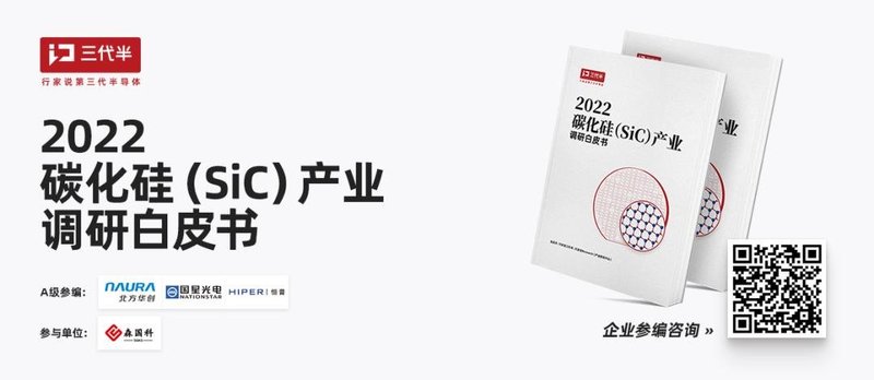 4500万！又一企业建GaN项目