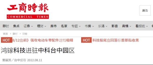 4500万！又一企业建GaN项目