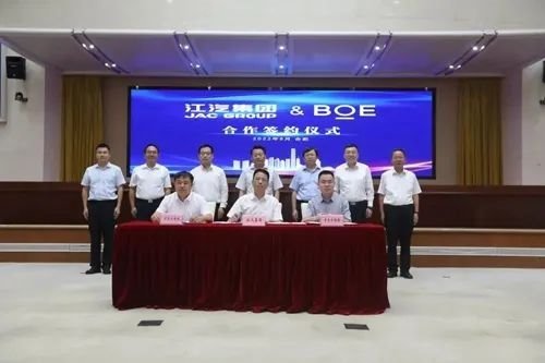 京东方与江汽集团达成合作，发力Mini-LED等车载显示