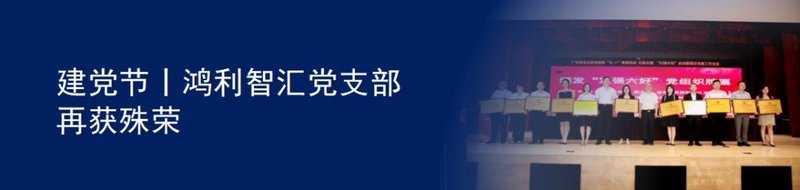 光亚新品丨鸿利智汇推双色COB 2.0，实现1600K-8000K智能调色