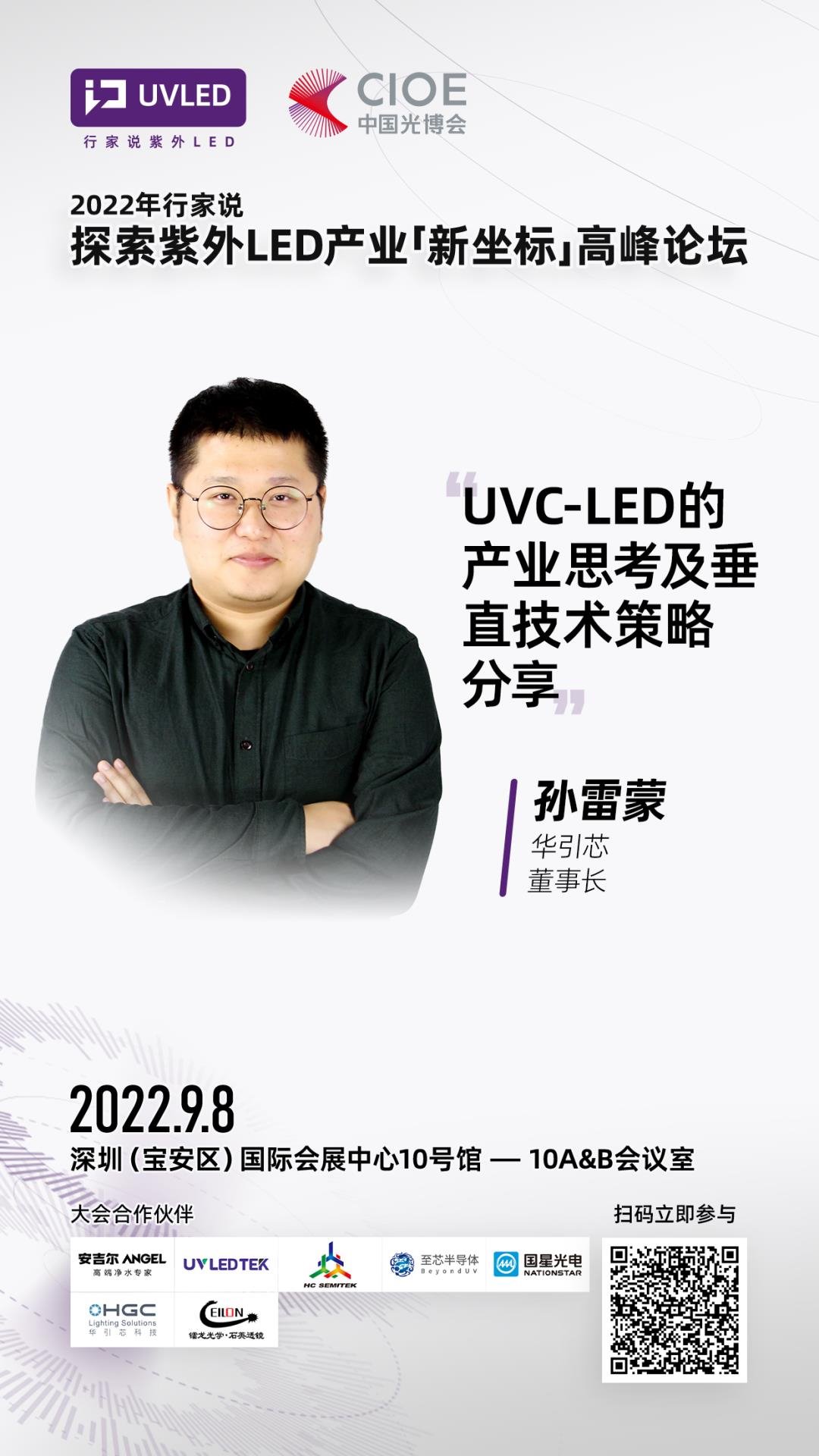 武汉新芯SPI NOR Flash-XM25QxxxC荣获2021中国IC 设计成就奖之年度最佳存储器奖项-电子工程专辑