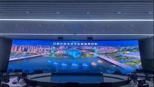 赋能区域发展 利亚德助力东北振兴