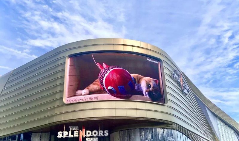 青岛首块裸眼3D异形屏！近千平米大屏助力打造城市商业IP