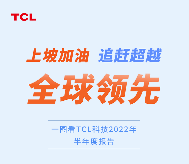 TCL华星武汉项目迎新进展，首台曝光机设备成功搬入