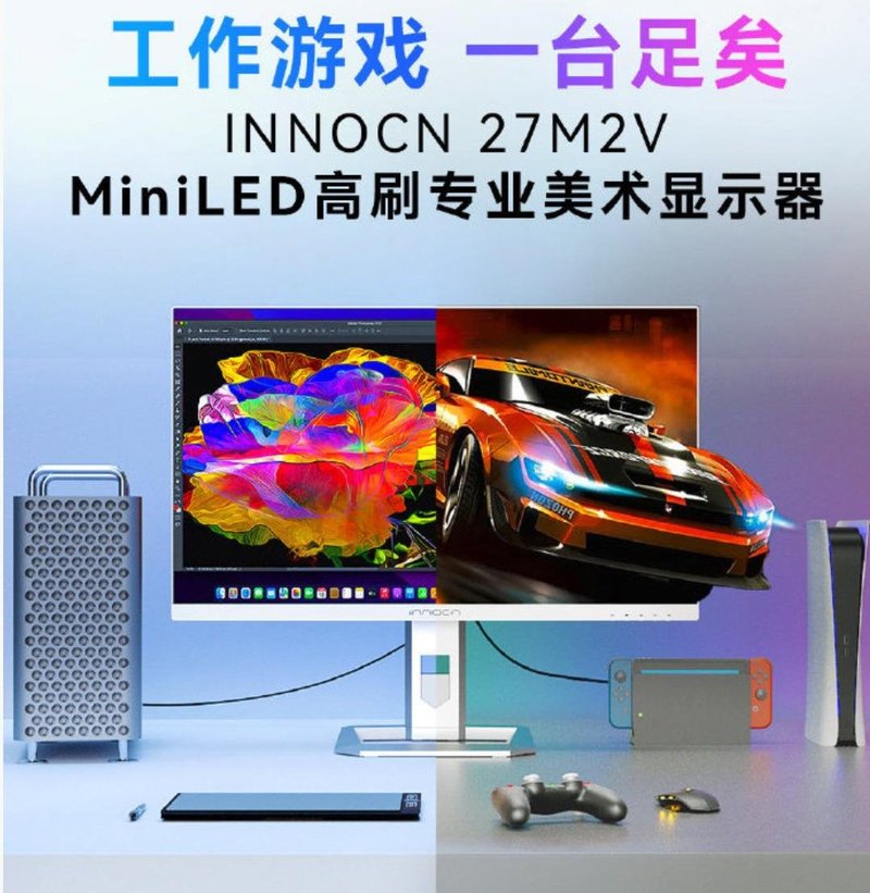 Mini LED新品二连！今年已有20+Mini LED显示器发布