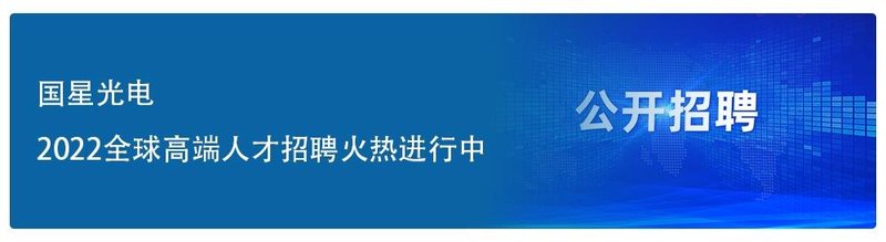 精工打磨高可靠品质，国星光电完善第三代半导体功率产品布局