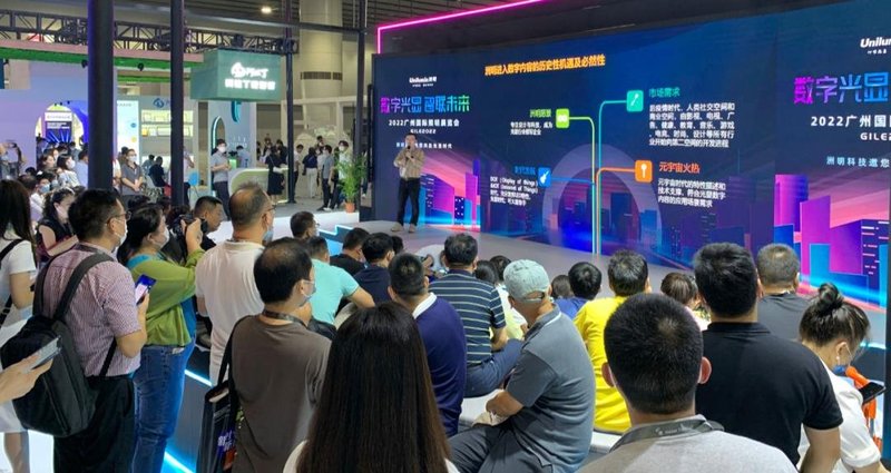 探馆2022光亚展！洲明九大沉浸场景打造科技盛宴