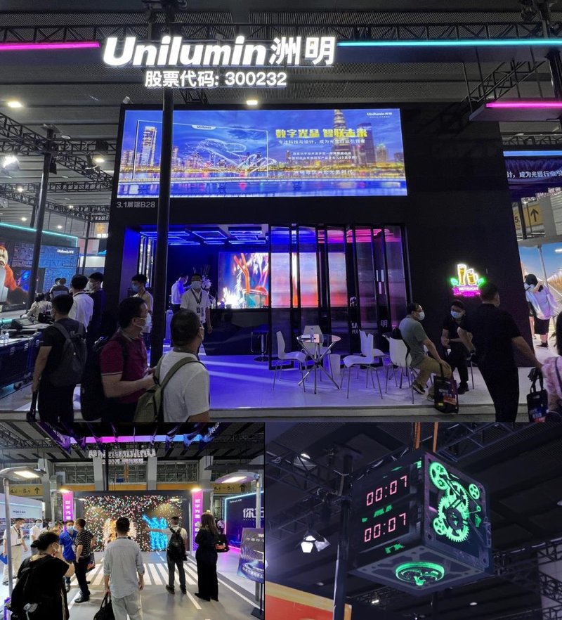 探馆2022光亚展！洲明九大沉浸场景打造科技盛宴