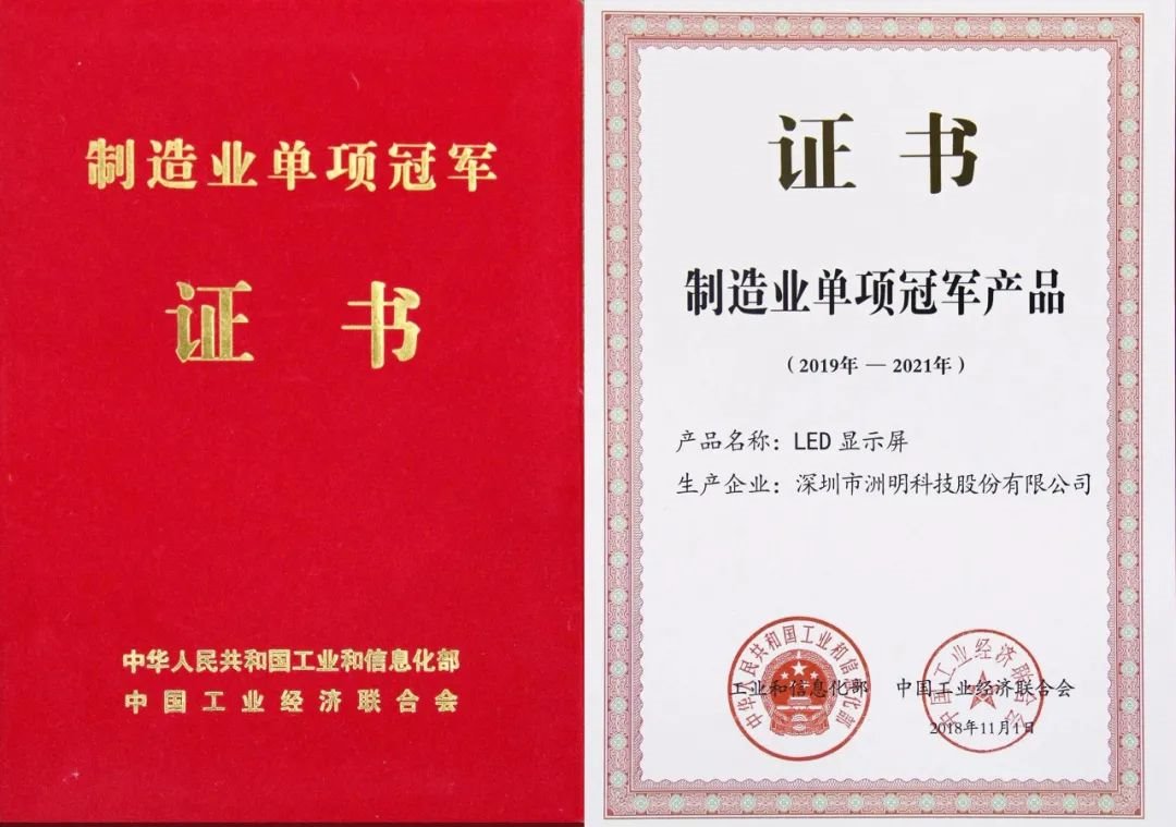 行家说