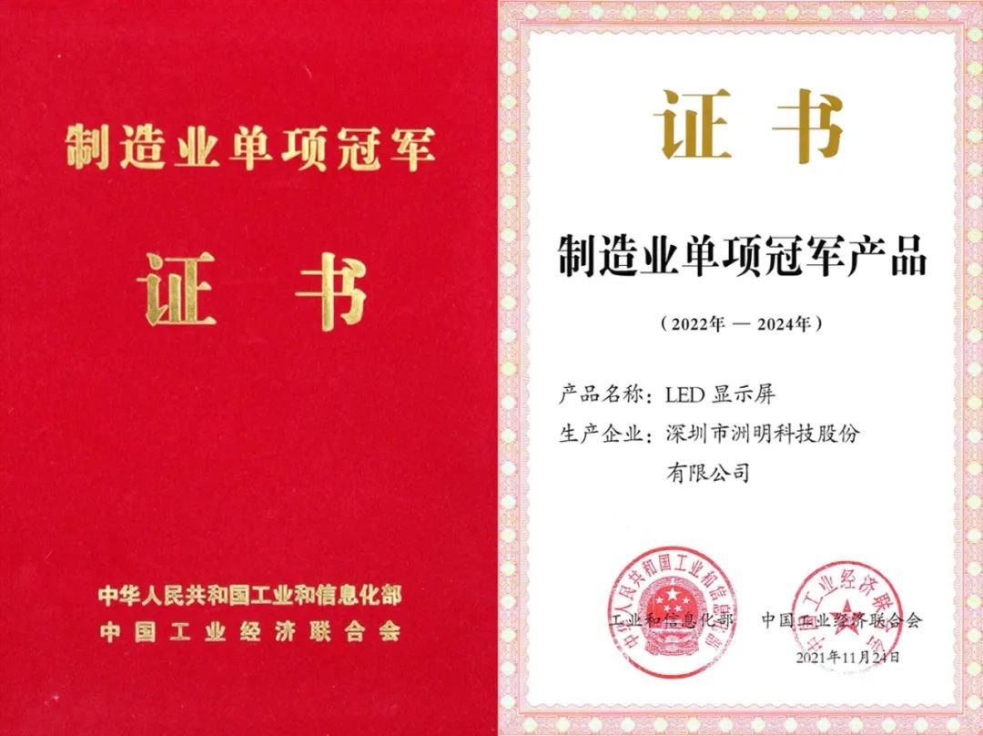 行家说