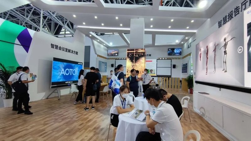 奥拓电子携“三室一厅”综合解决方案亮相第57届中国高等教育博览会