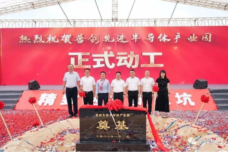 Mini/Micro LED投融资新动态！涉及中微公司等企业……