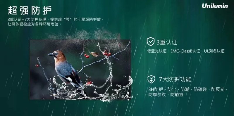 暗流涌动下，这些企业如何用Micro LED撬动显示市场？