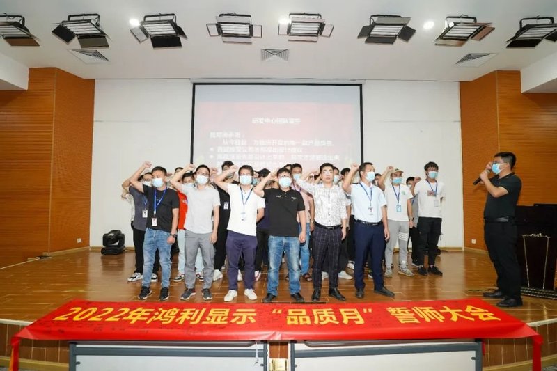 Mini LED显示丨创新引领，质赢未来