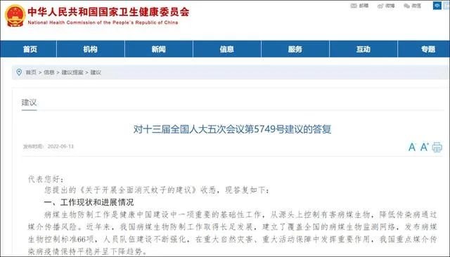 行家说