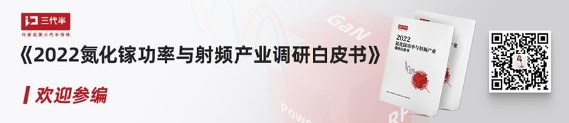 凭借4大优势，这家GaN企业获李嘉诚大将及1000亿级企业入股