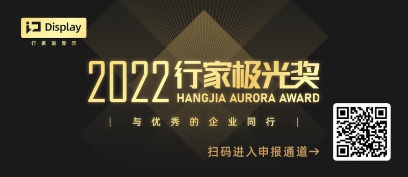 除了产品进度，三安光电、沃格光电业绩说明会还重点讲了这些...