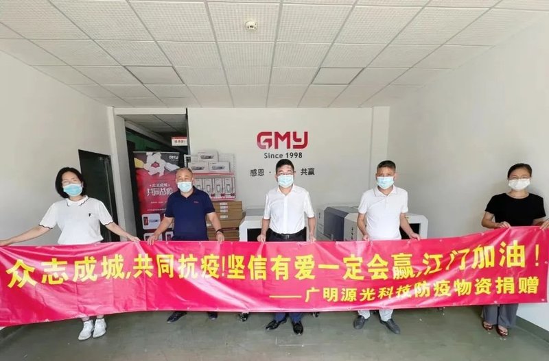 照明行业半月要闻综述（8月28日-9月17日）