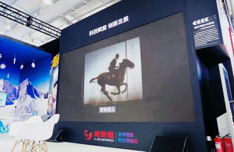 北京市委书记蔡奇走访服贸会，体验利亚德沉浸式显示解决方案