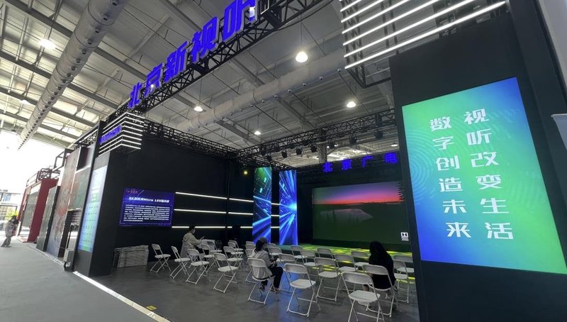 北京市委书记蔡奇走访服贸会，体验利亚德沉浸式显示解决方案