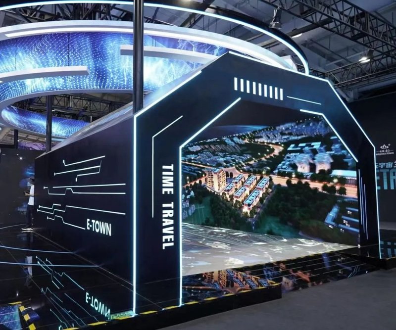 北京市委书记蔡奇走访服贸会，体验利亚德沉浸式显示解决方案