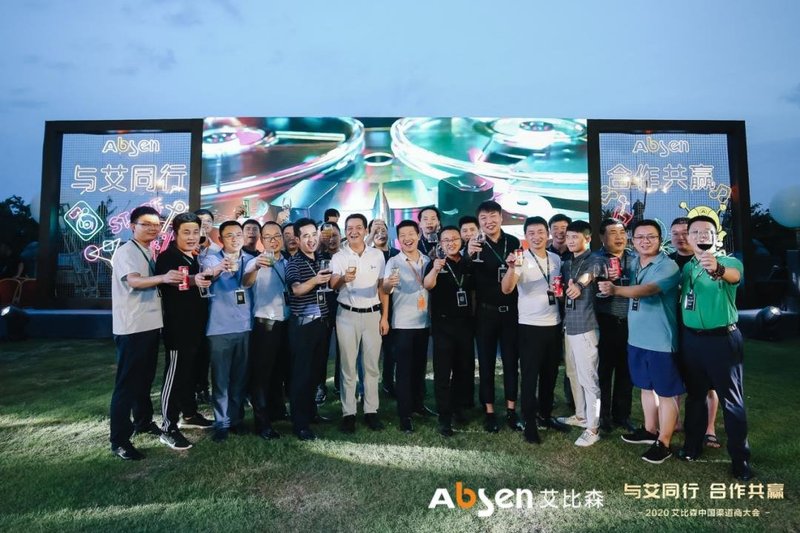 ​艾比森的首份社会责任报告，囊括了什么？