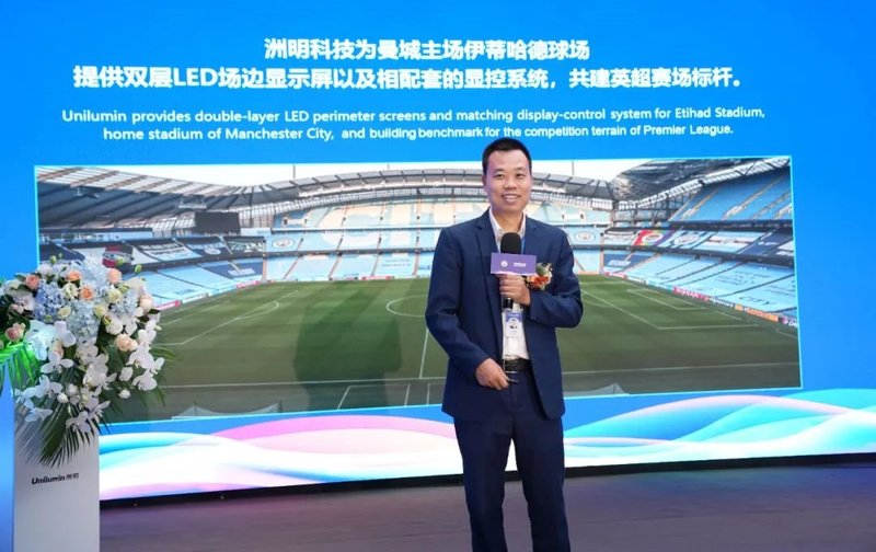 官宣！洲明体育与曼城足球俱乐部延续全球合作伙伴关系！