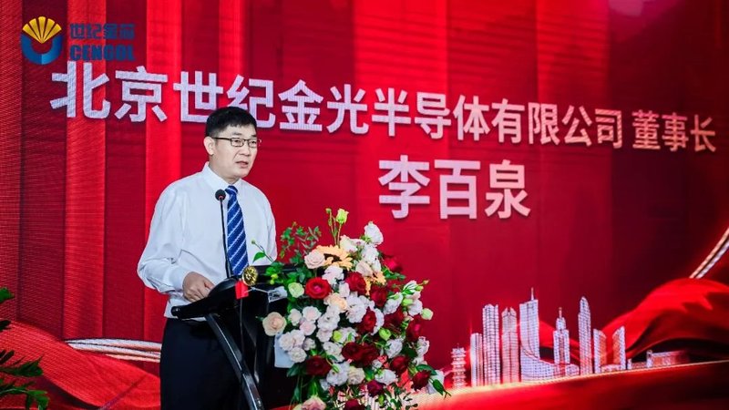 4亿元、3万片！世纪金芯6寸SiC项目投产