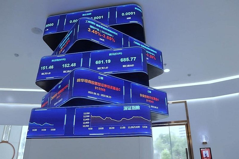 奥拓电子助力工行创新智慧银行，打造旗舰网点