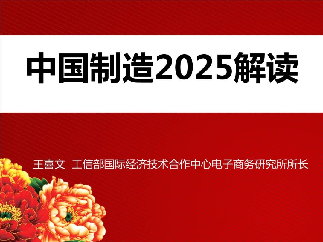 行家说