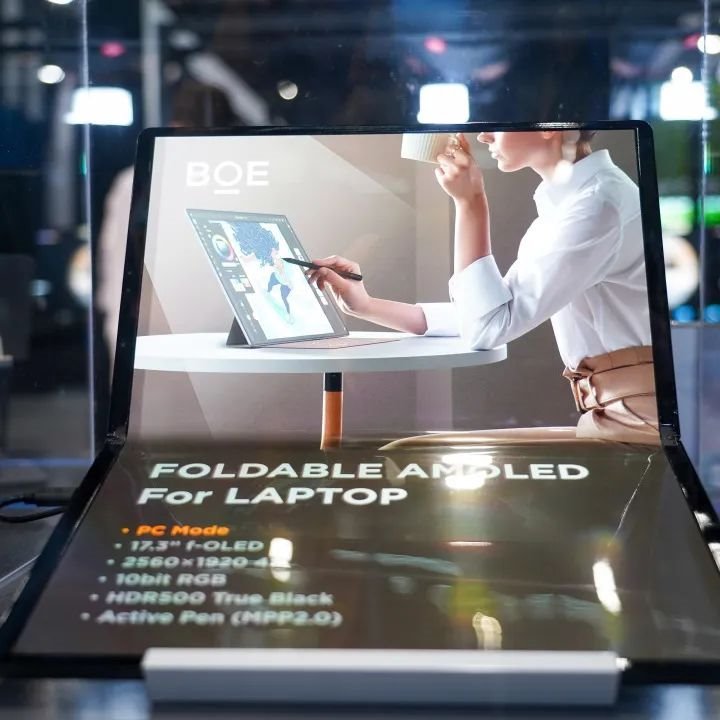 BOE（京东方）独供华硕首款折叠笔记本Zenbook 17 Fold 开启柔性折叠大屏显示新时代